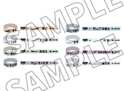 蓄光シリコンバンド(ランダム 8種)