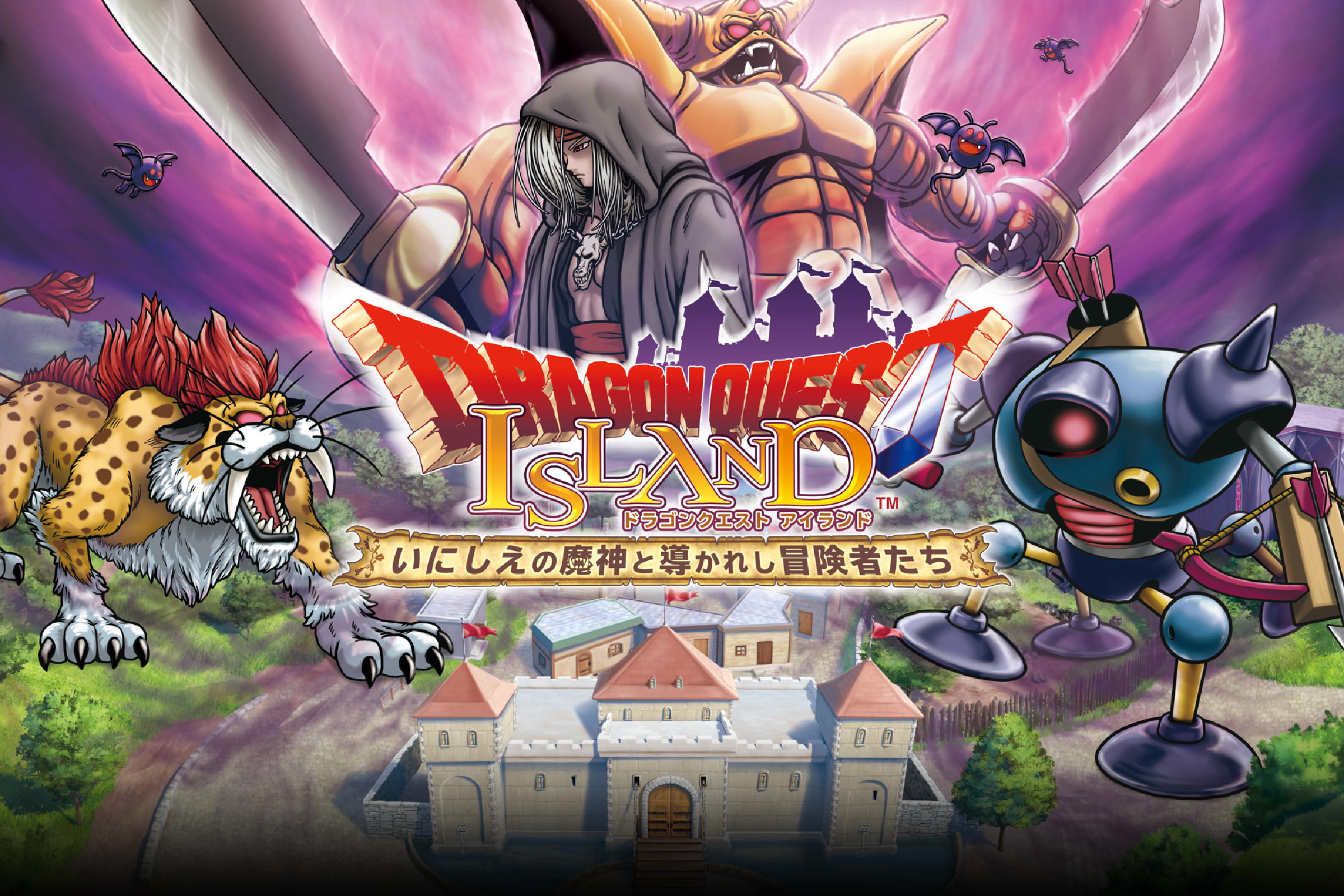 メインビジュアル