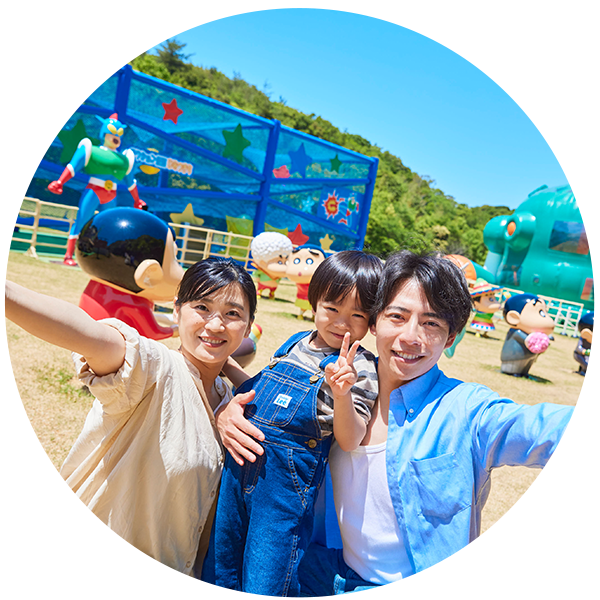 親子で思いっきり楽しめる！
