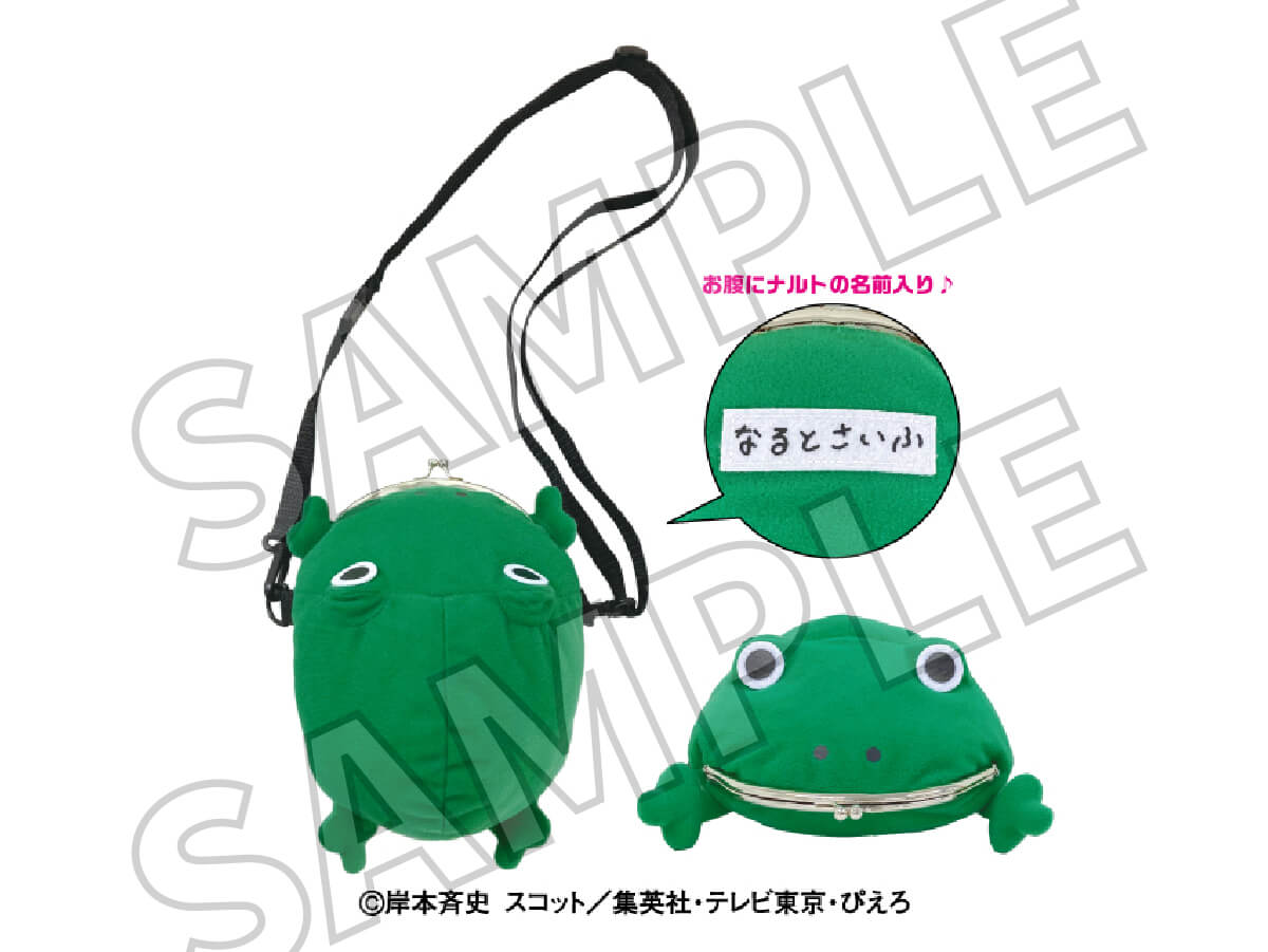 なるとさいふポシェット BIGver.