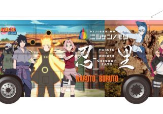 NARUTO×BORUTOラッピングバスかけはし号