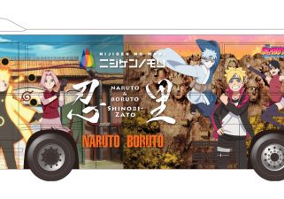 NARUTO×BORUTOラッピングバスかけはし号