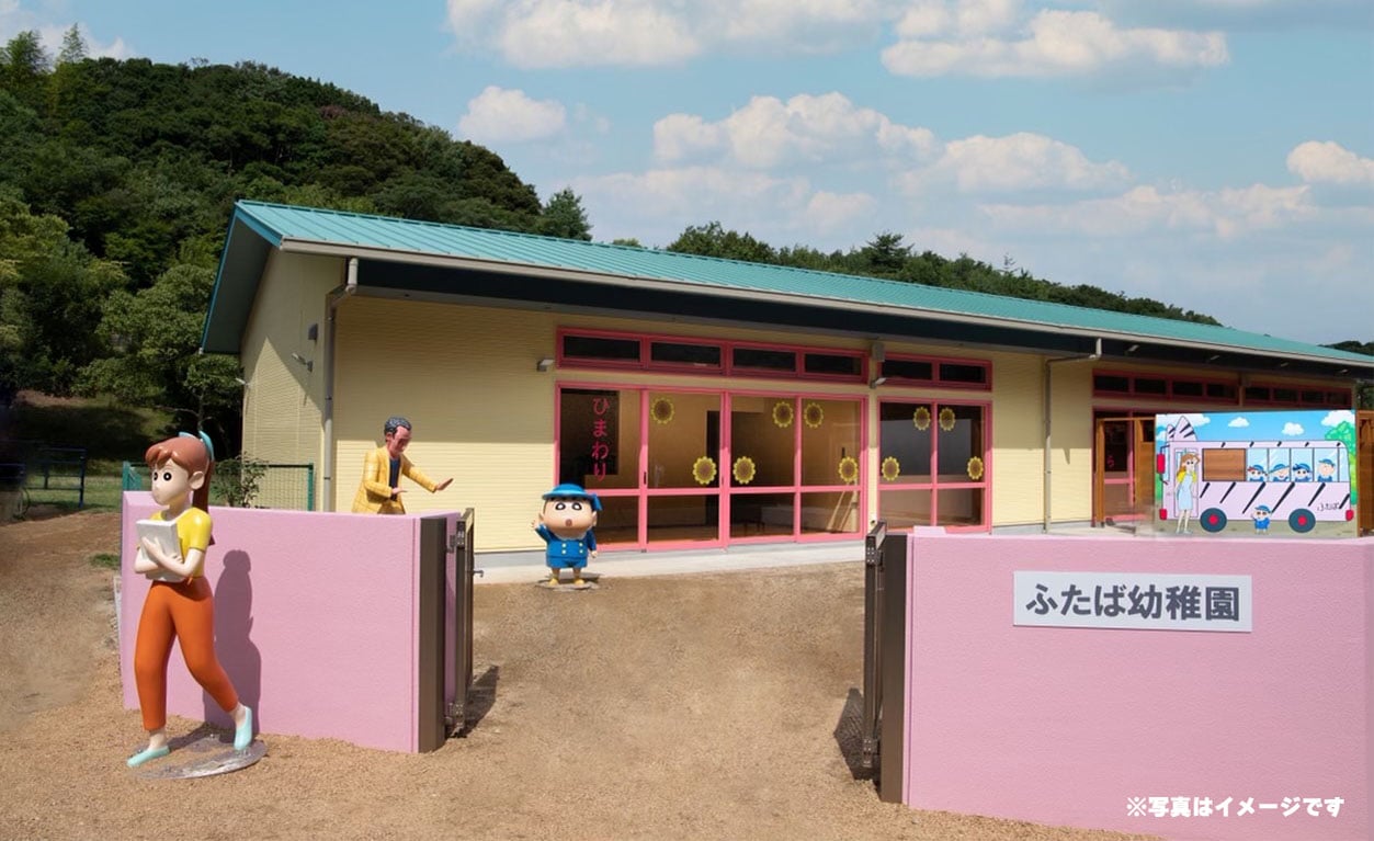 ワクワク！かくれんぼ迷路inふたば幼稚園