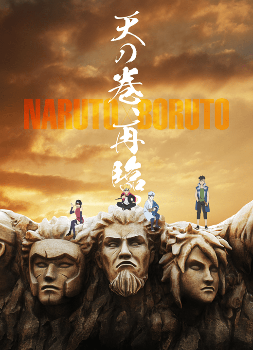 Nijigen No Mori Theme Park Ticket (With Naruto & Boruto Shinobi