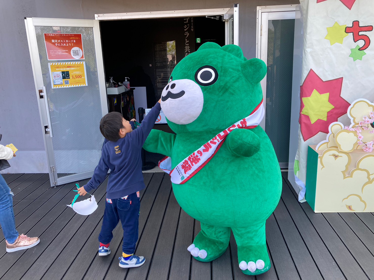 【本日6月18日（日）開催！！お子様に大人気のちびゴジラと遊べる